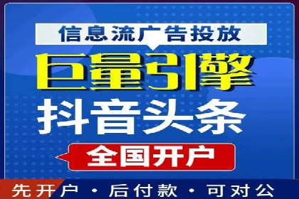 百度竞价推广公司案例探讨：如何优化广告创意